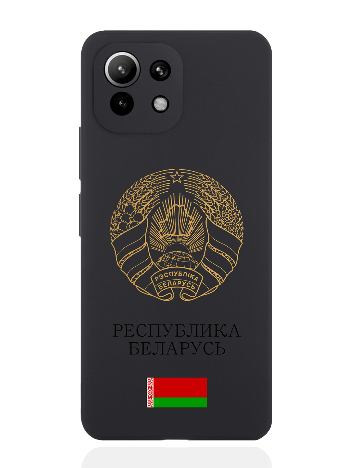 

Чехол SignumCase для Xiaomi Mi 11 Lite Золотой Герб Белоруссии/Герб Беларуси черный, Золотистый;черный
