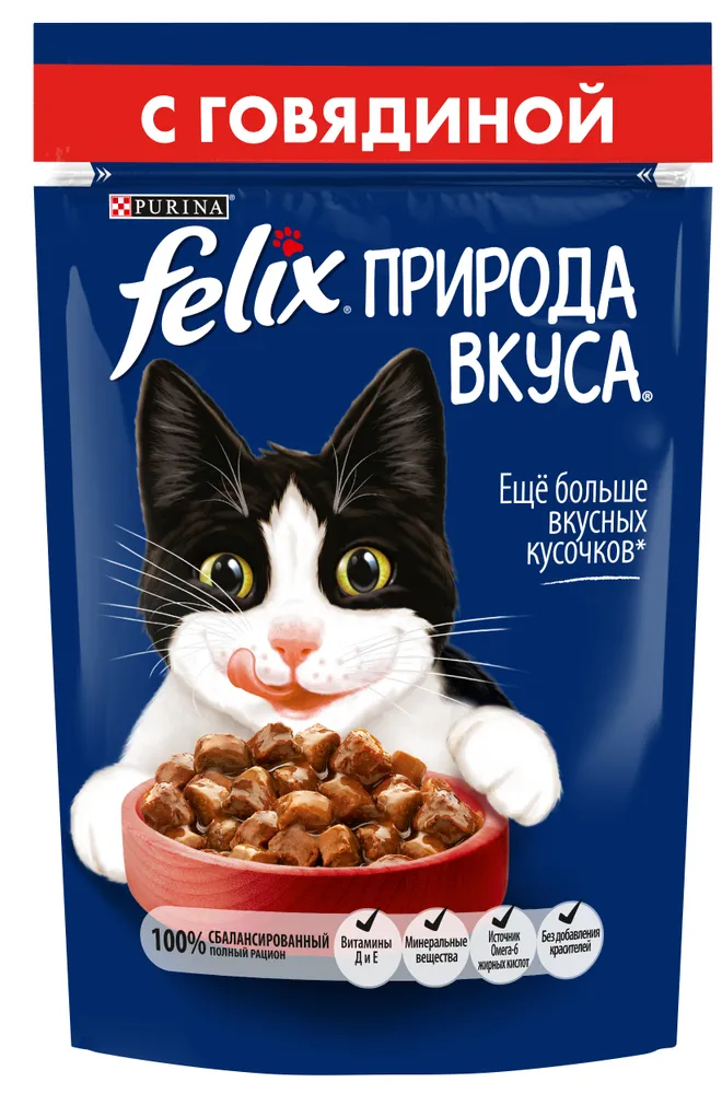 фото Влажный корм для кошек felix природа вкуса говядина 75 г