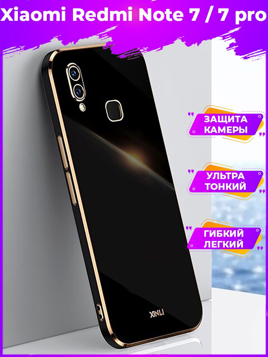 

Чехол для смартфона Xiaomi Redmi Note 7 Черный