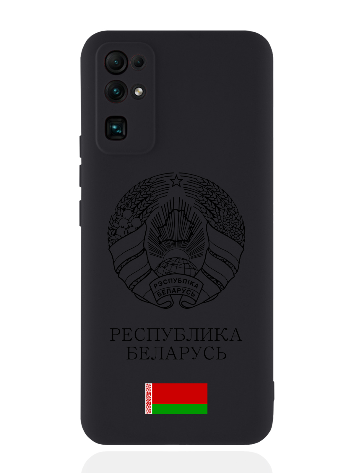 

Чехол SignumCase для Honor 30 Черный лаковый Герб Белоруссии/Герб Беларуси черный