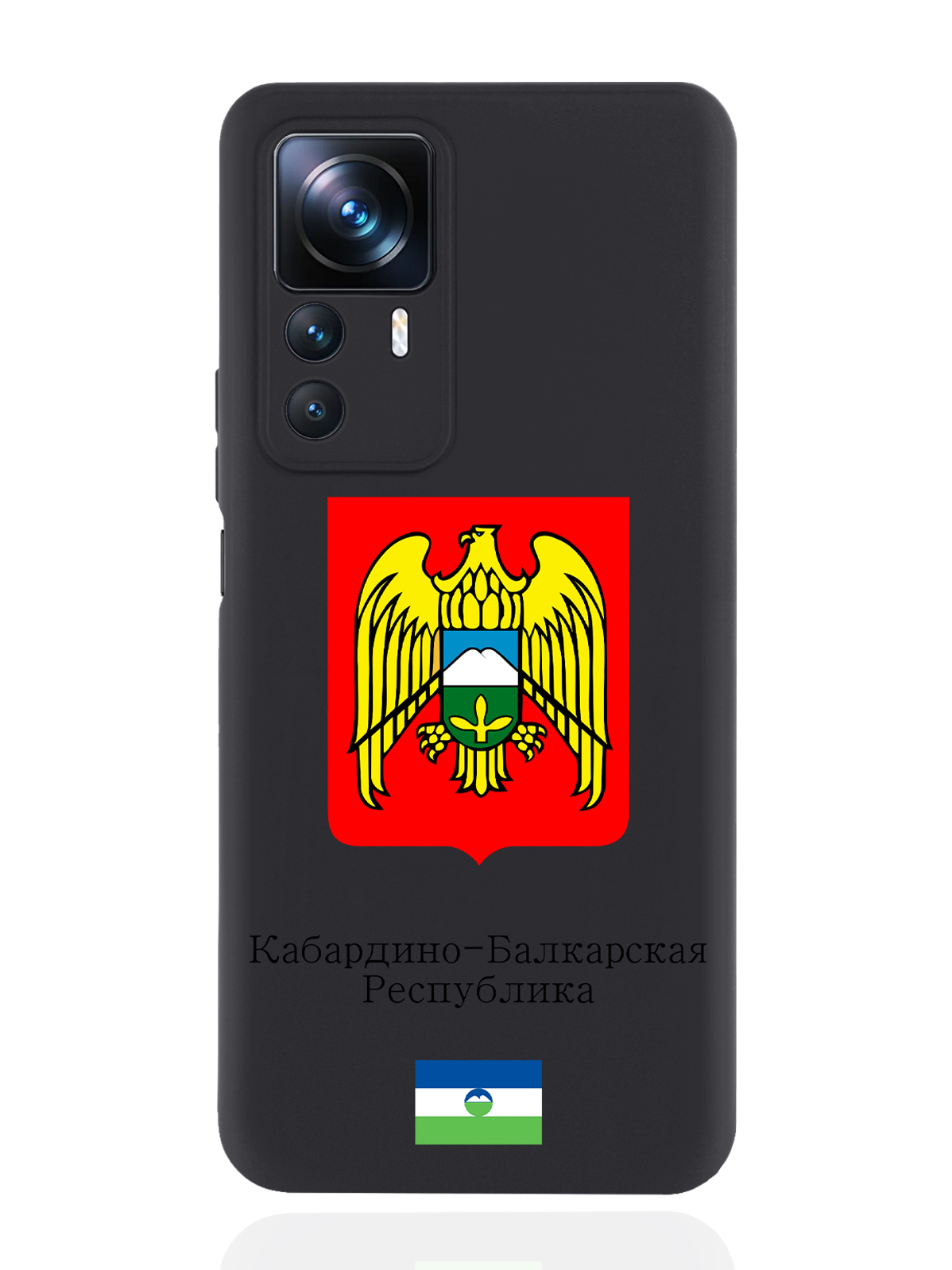 

Чехол SignumCase для Xiaomi 12T Герб Кабардино-Балкарской Республики черный, Разноцветный