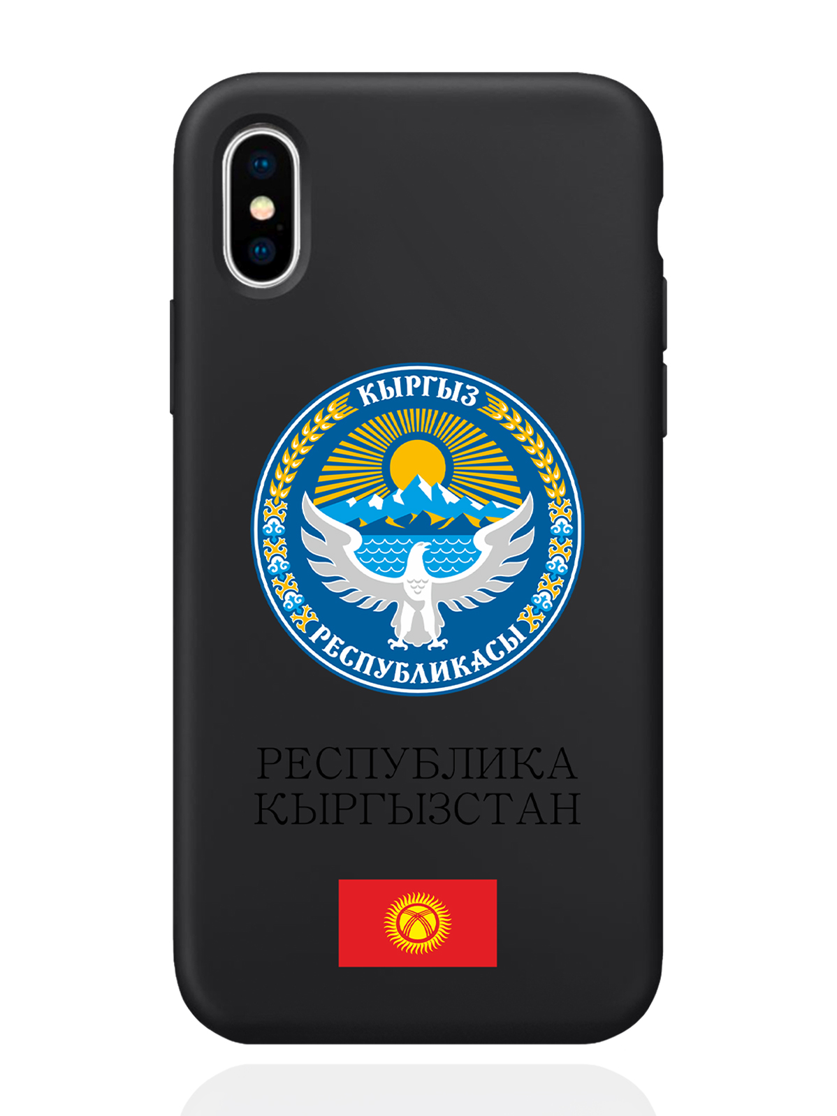 фото Чехол signumcase для iphone x/xs герб кыргызстана/киргизии черный