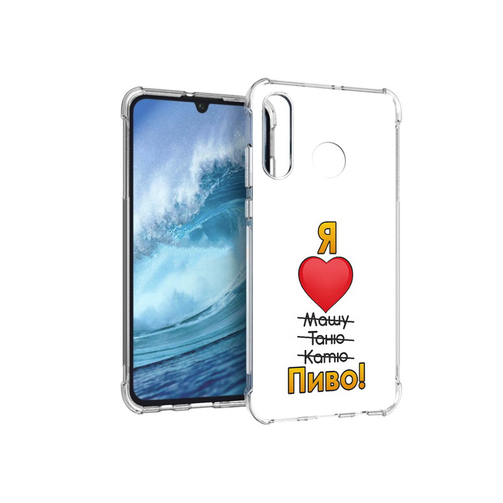 

Чехол MyPads Tocco для Huawei P30 Lite Я люблю машу таню катю пиво, Прозрачный, Tocco