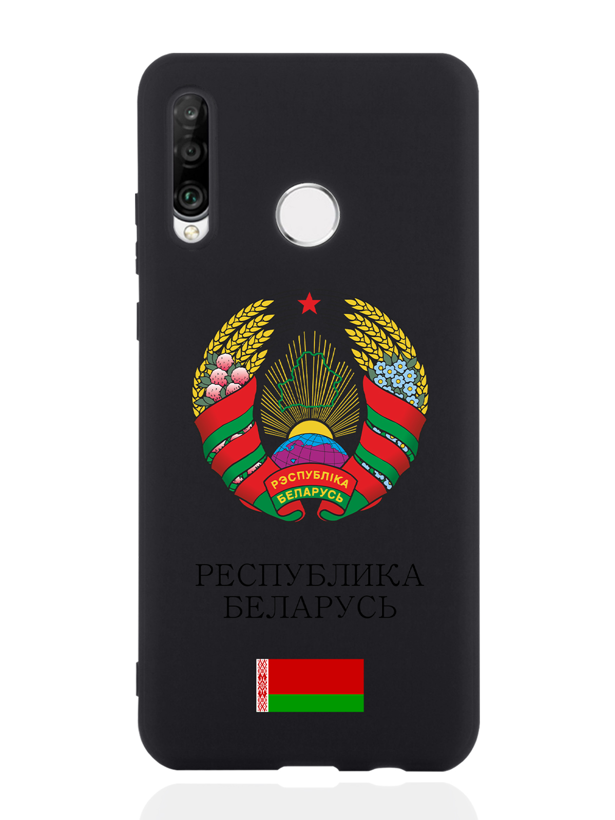 

Чехол SignumCase для Huawei P30 Lite Герб Белоруссии/Герб Беларусичерный, Разноцветный