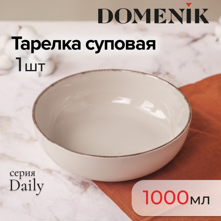 Мешки для мусора на 60 л желтые (ПНД, 10 мкм, в рулоне 20 шт, 58х68 см) 978372