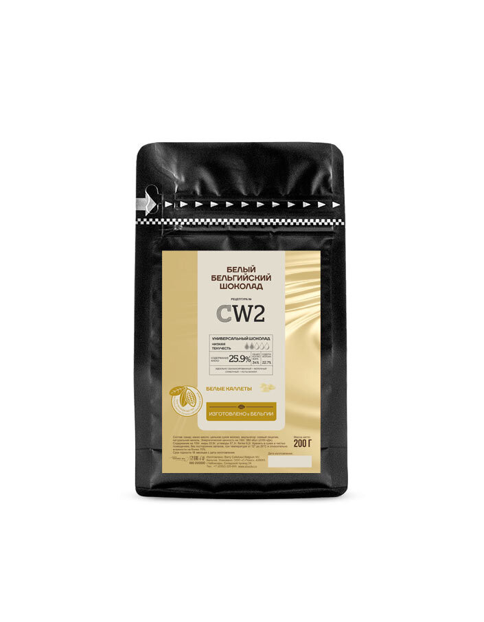 Бельгийский белый шоколад Callebaut CW2 в каллетах, 0,2 кг