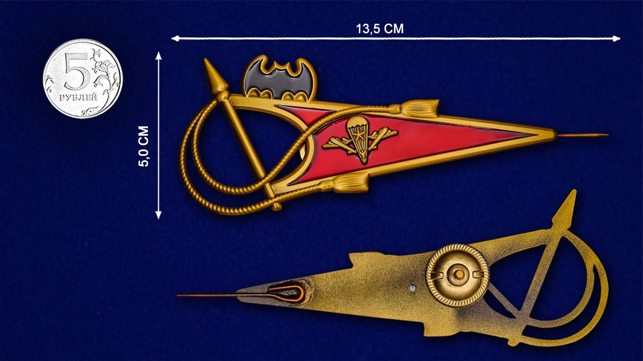 

Околыш Вдв Разведка №3068, Разноцветный