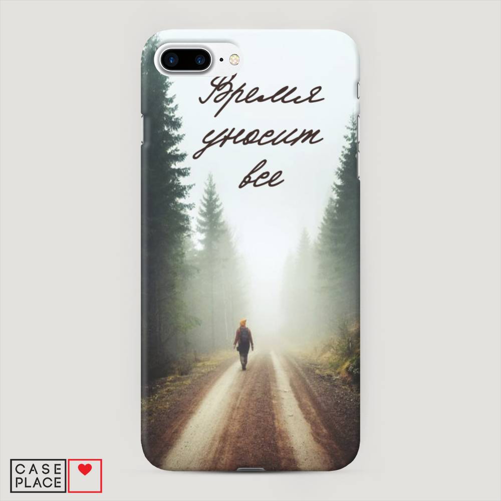

Пластиковый чехол "Время уносит все" на Apple iPhone 8 Plus, 10920-5