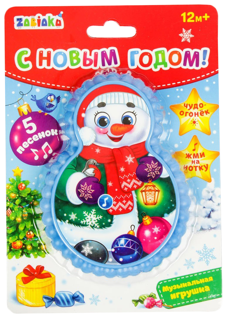 

Музыкальная игрушка «Снеговичок», световые и звуковые эффекты, цвет голубой Забияка