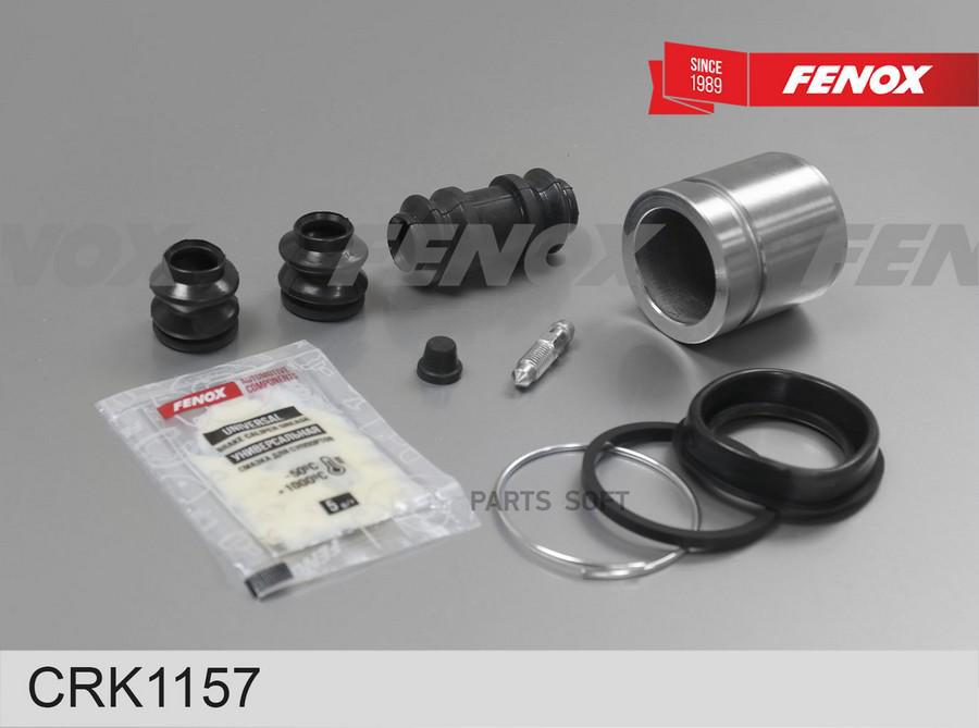 

Ремкомплект Тормозного Суппорта FENOX арт. CRK1157