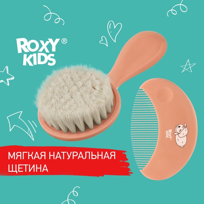 Мягкая расческа-щетка и гребешок ROXY-KIDS с ворсом из овечьей шерсти, цвет персиковый мягкая расческа щетка и гребешок с ворсом из овечьей шерсти лавандовый