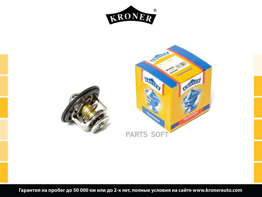 Термостат Honda Accord (08-), Cr-V Iii (06-) 78c (K203326) Kroner Kroner арт. K203326
