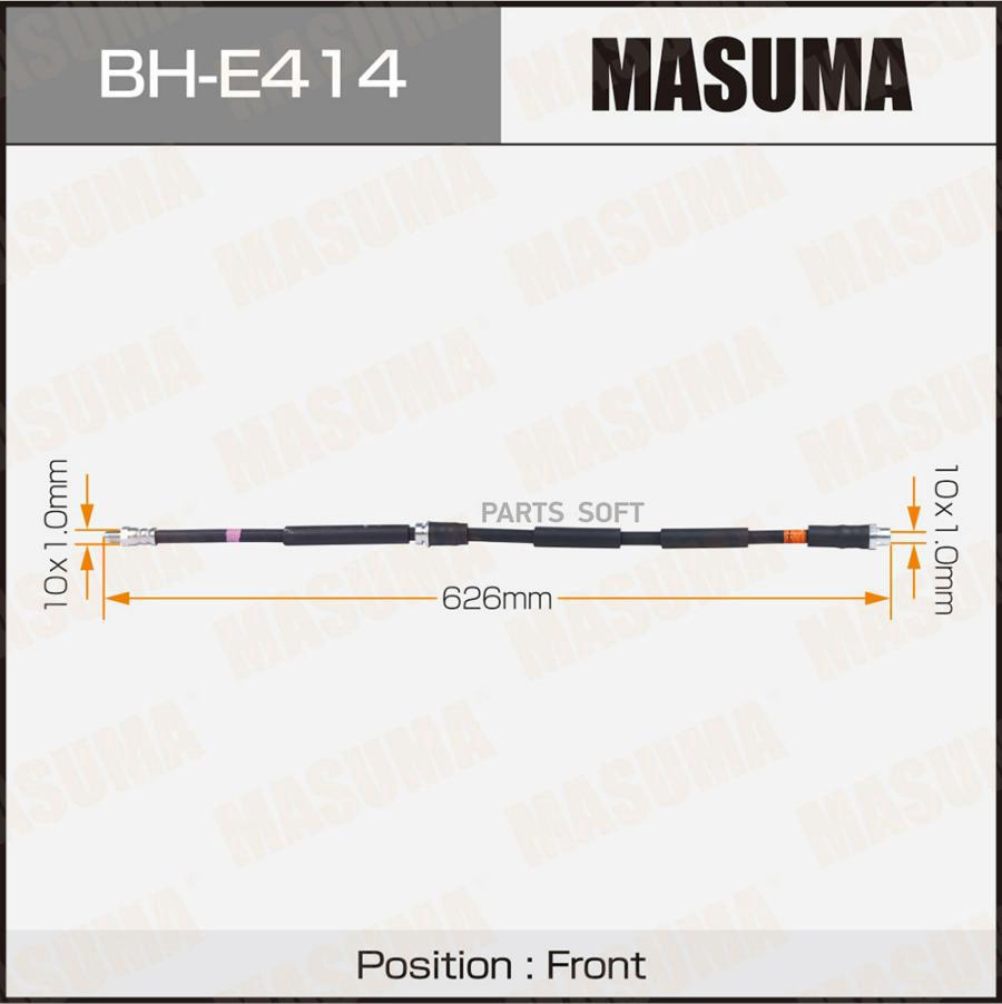 

Шланг Тормозной Передний Bmw X5 (E70), X6 (E71) Masuma Bh-E414 Masuma арт. BH-E414