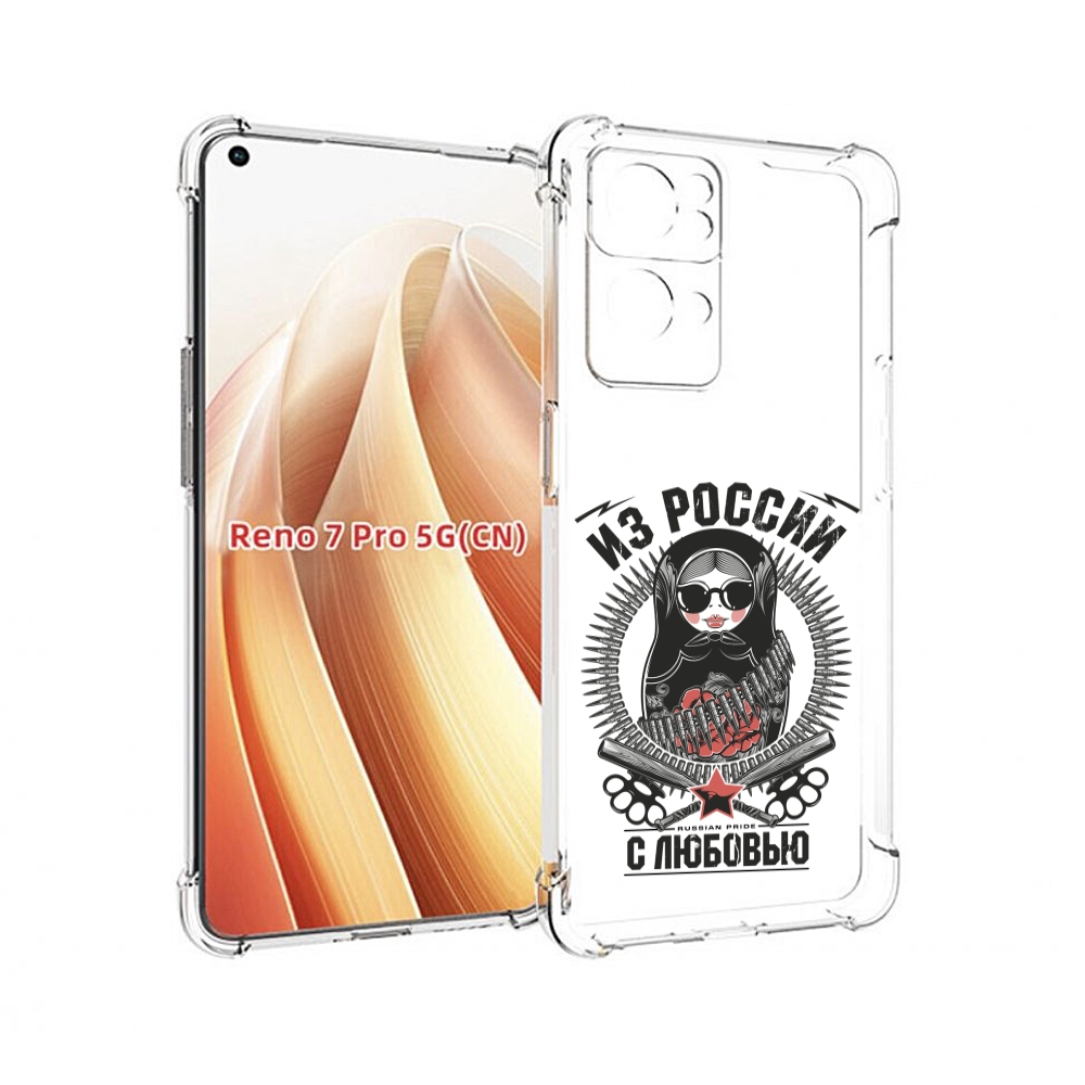 

Чехол MyPads Из России с любовью для OPPO Reno7 Pro 5G, Прозрачный, Tocco