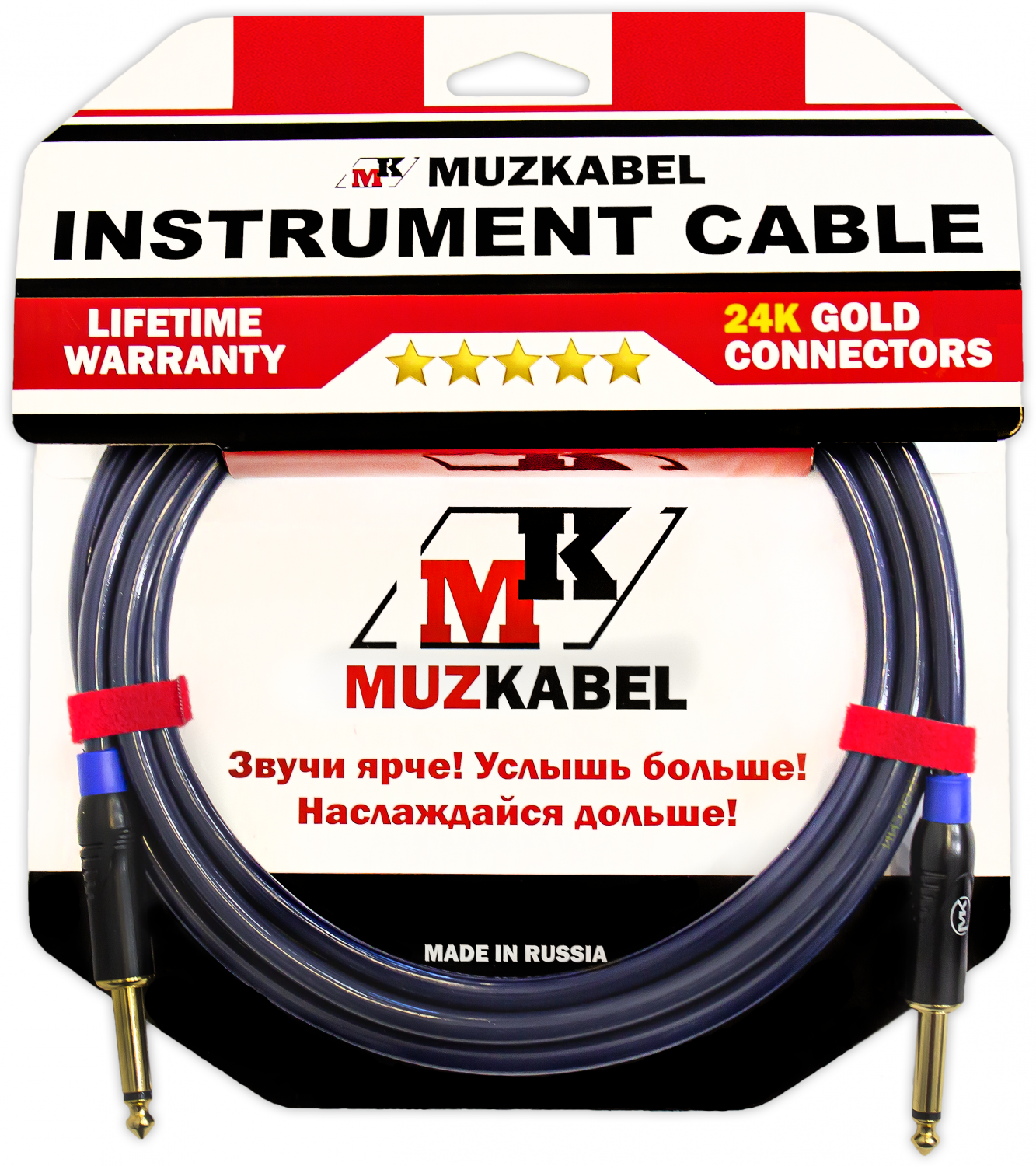 Гитарный кабель MUZKABEL JSLIK1 - 2 метра JACK - JACK 6633₽