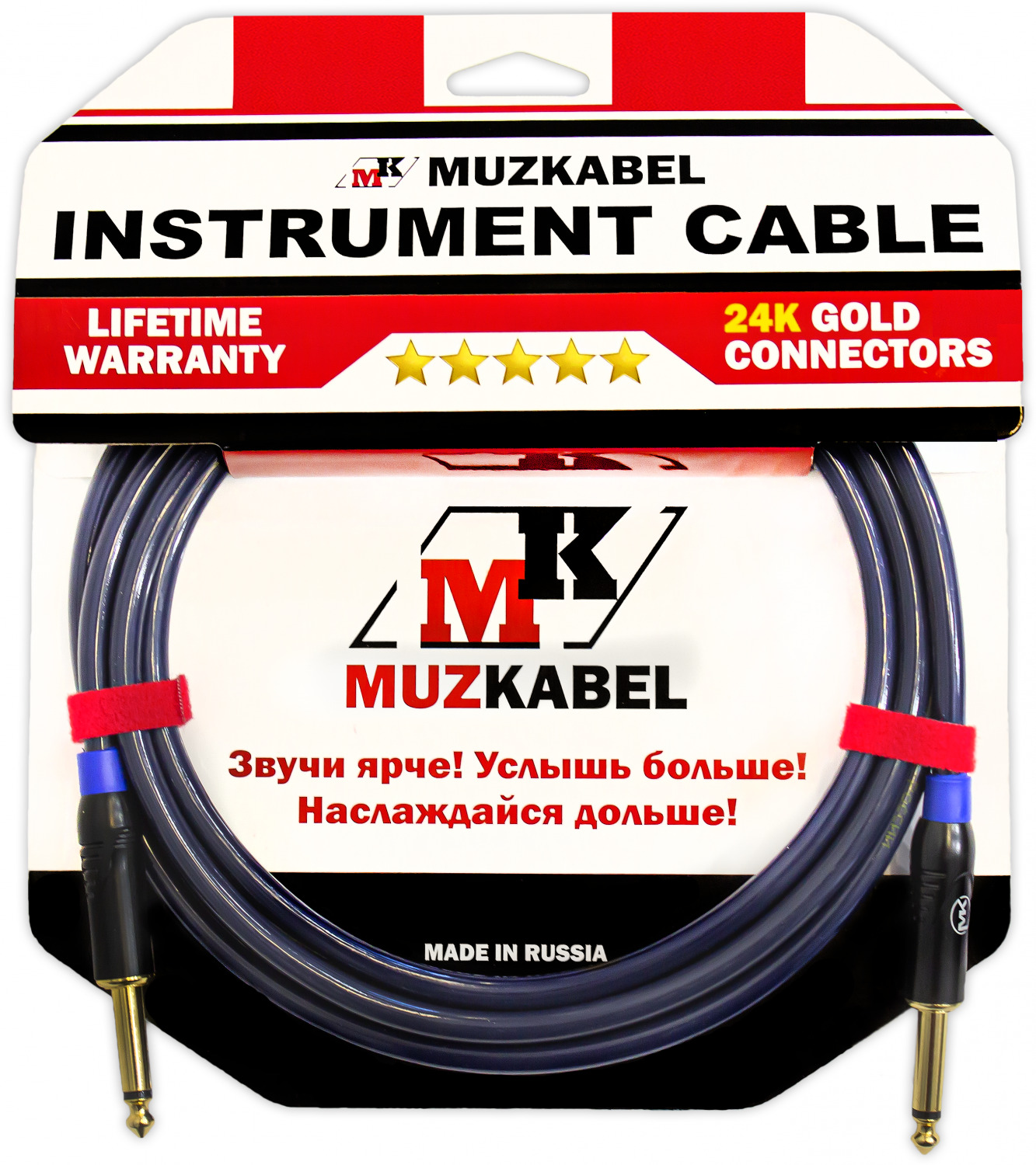фото Гитарный кабель muzkabel jslik1 - 3 метра, jack - jack