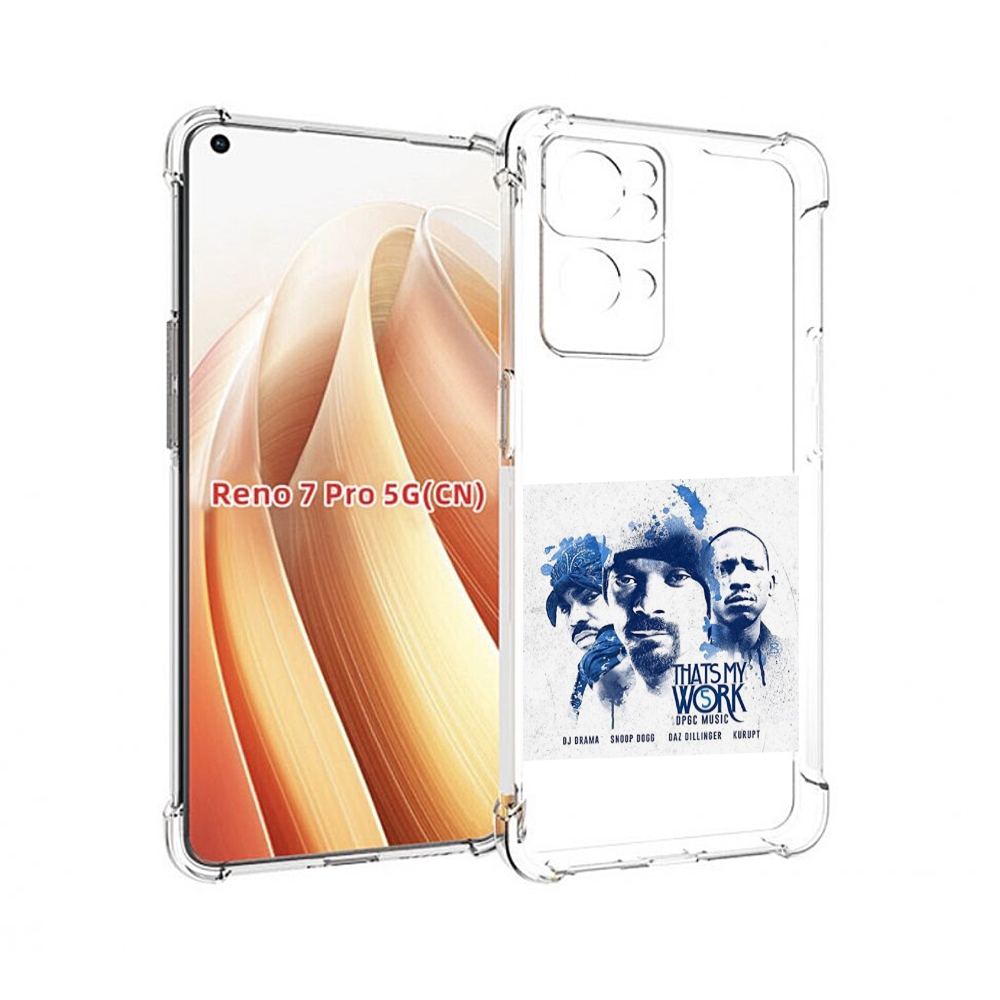 

Чехол MyPads Snoop Dogg THAT’S MY WORK VOL для OPPO Reno7 Pro 5G, Прозрачный, Tocco