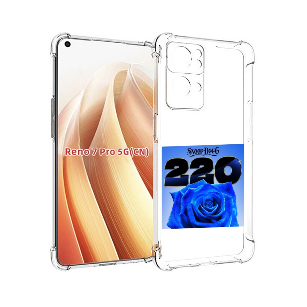 

Чехол MyPads Snoop Dogg 220 для OPPO Reno7 Pro 5G, Прозрачный, Tocco