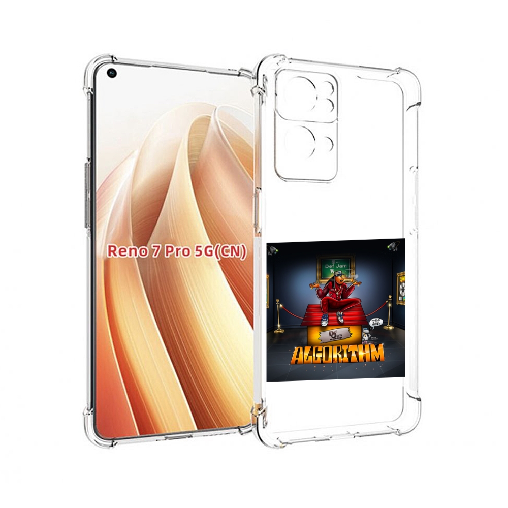 

Чехол MyPads Snoop Dogg ALGORITHM для OPPO Reno7 Pro 5G, Прозрачный, Tocco