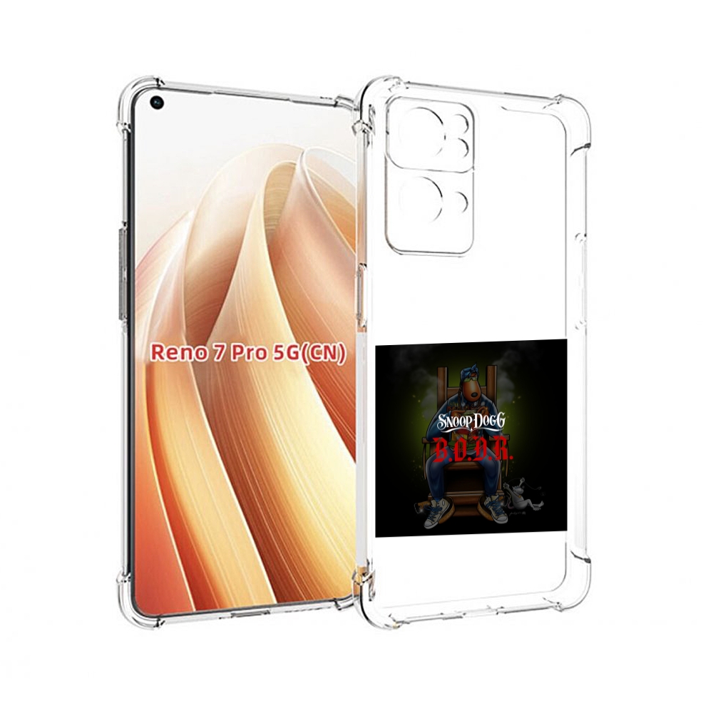 

Чехол MyPads Snoop Dogg B для OPPO Reno7 Pro 5G, Прозрачный, Tocco
