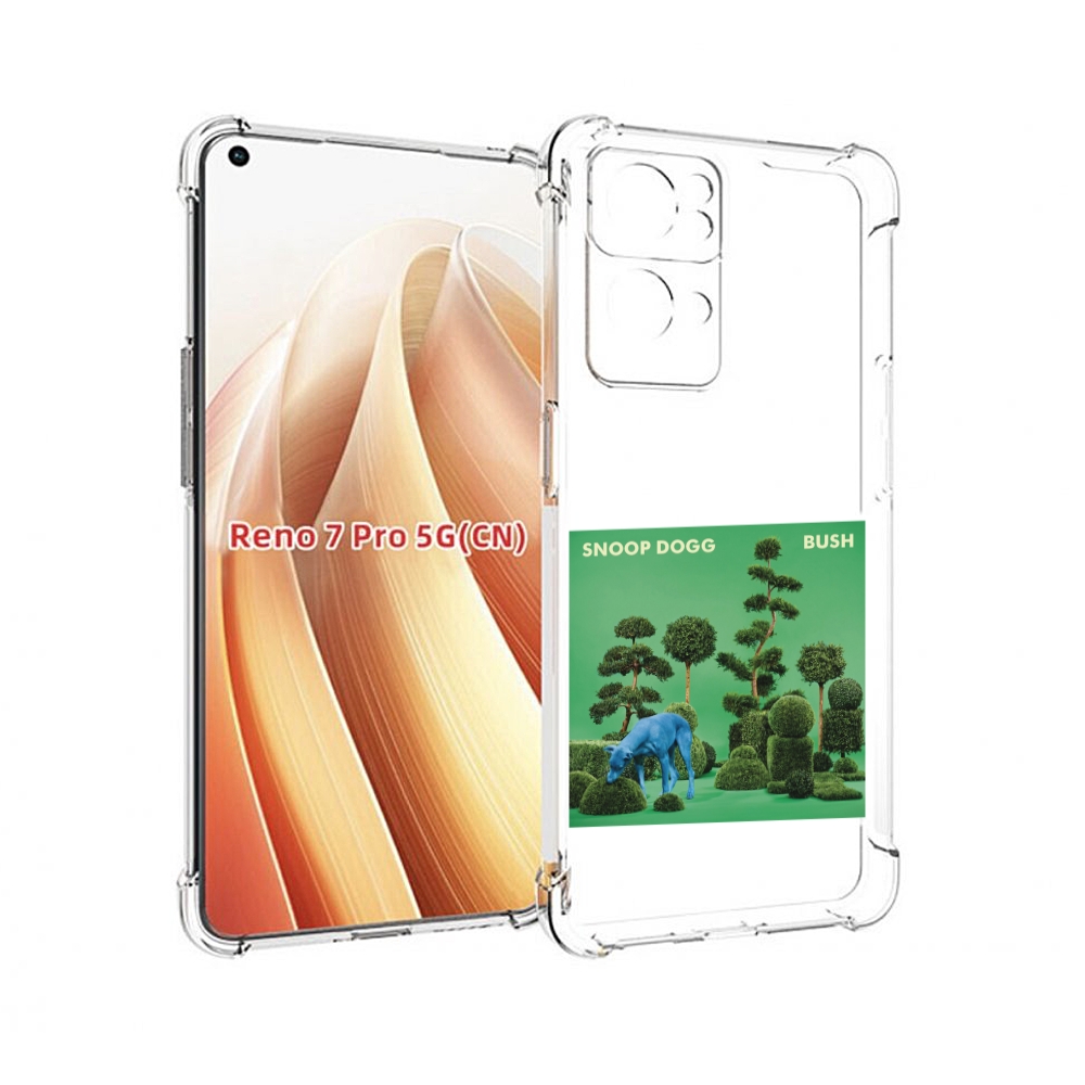 

Чехол MyPads Snoop Dogg BUSH для OPPO Reno7 Pro 5G, Прозрачный, Tocco
