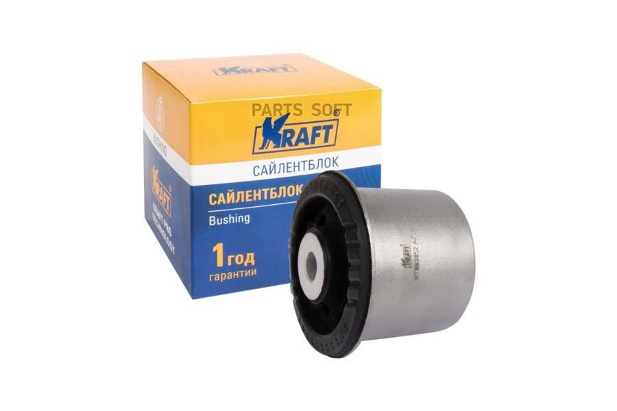 

Сайлентблок Kraft арт. KT883352