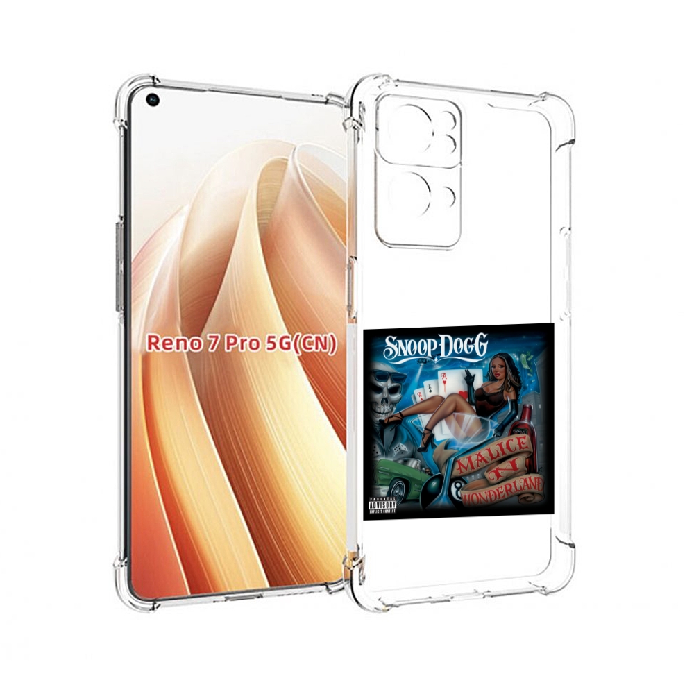 

Чехол MyPads Snoop Dogg MALICE N WONDERLAND для OPPO Reno7 Pro 5G, Прозрачный, Tocco
