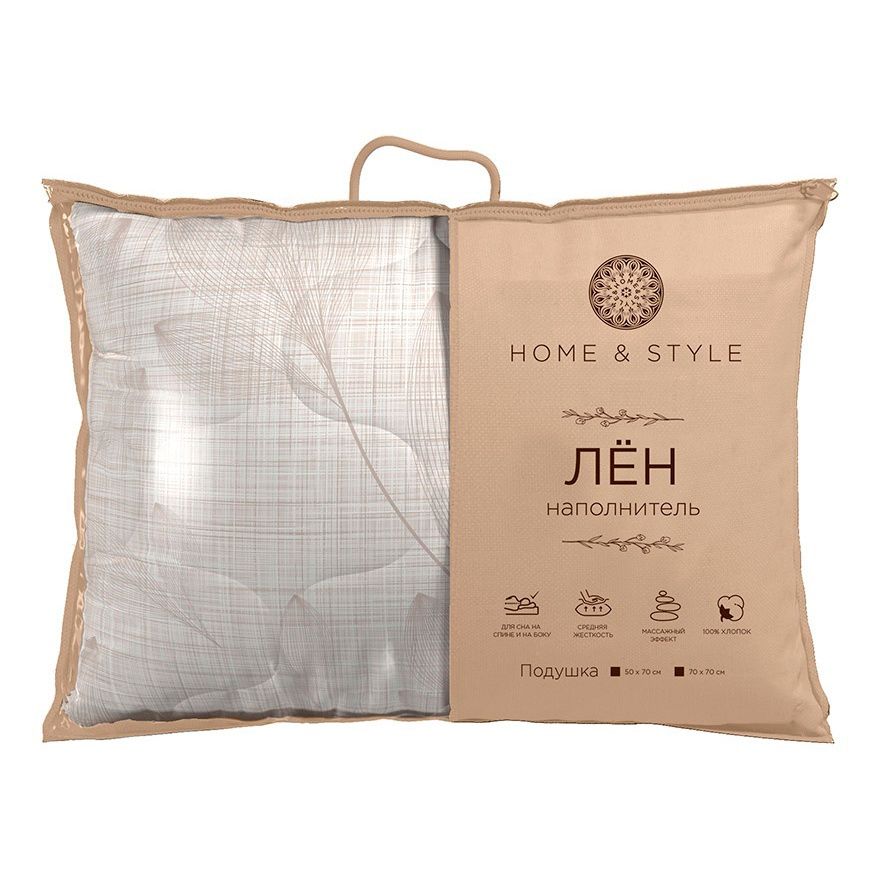 Подушка Home & Style 50x70 см бежевая