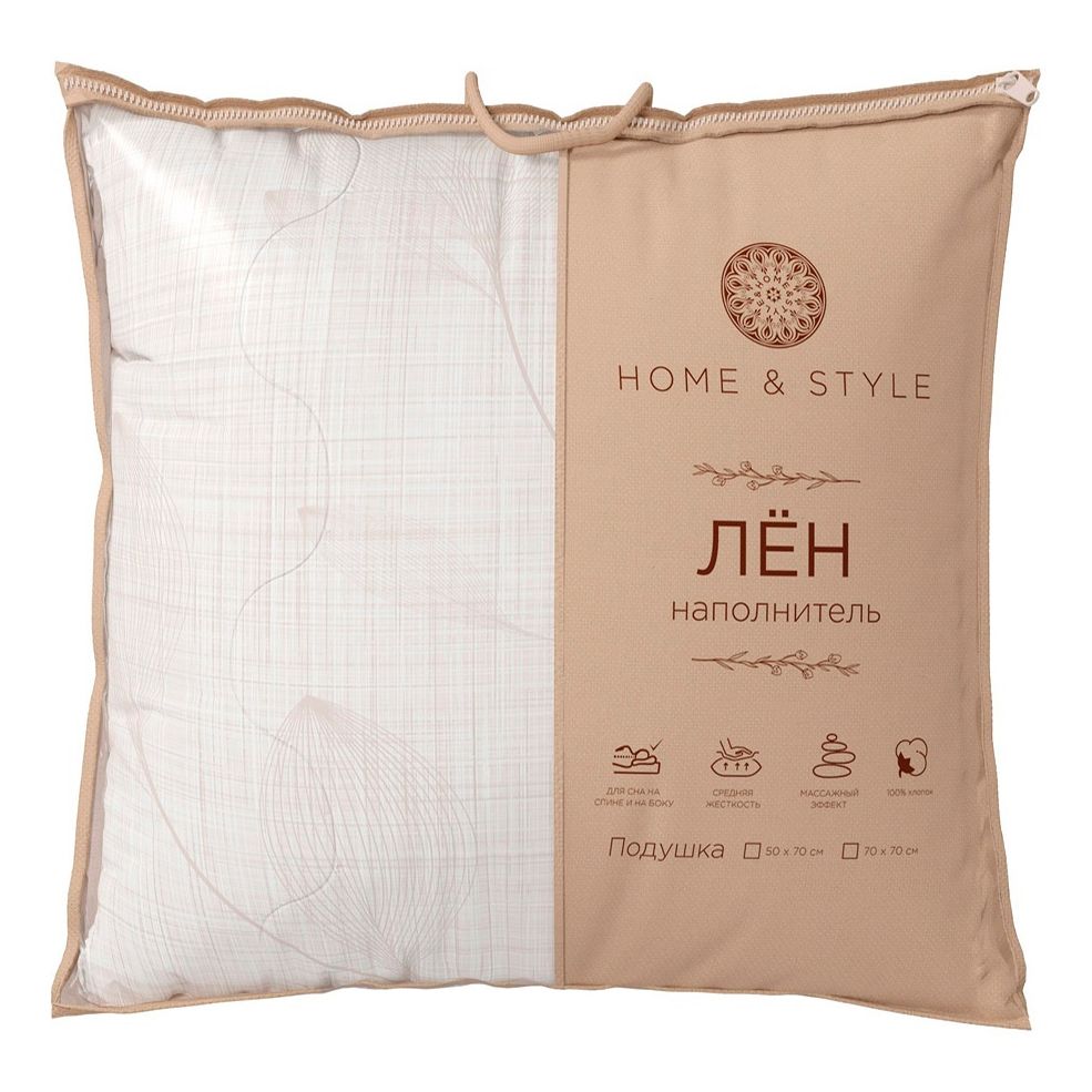 

Подушка Home & Style 70x70 см бежевая, Бежевый