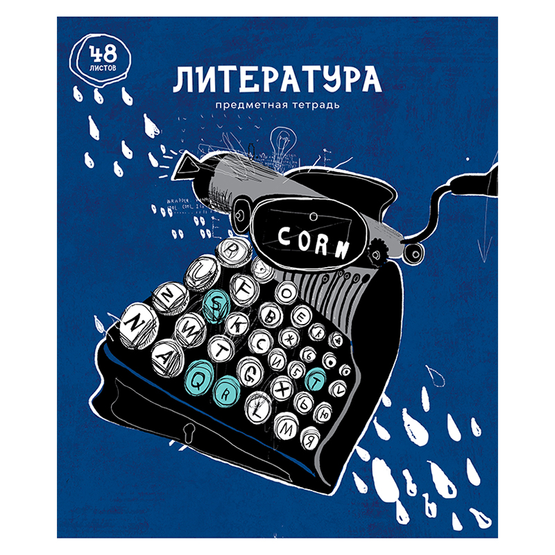 Тетрадь предметная 48л. ArtSpace 