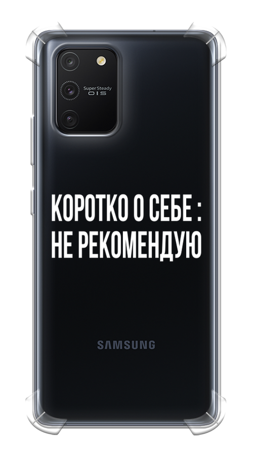 

Чехол Awog на Samsung Galaxy A91/S10 Lite "Коротко о себе", Разноцветный, 29951-1