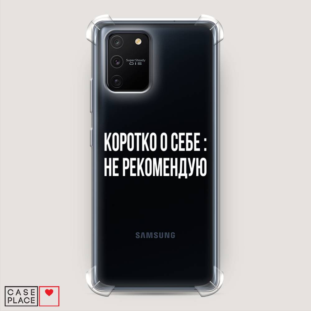 фото Противоударный силиконовый чехол "коротко о себе" на samsung galaxy a91 awog