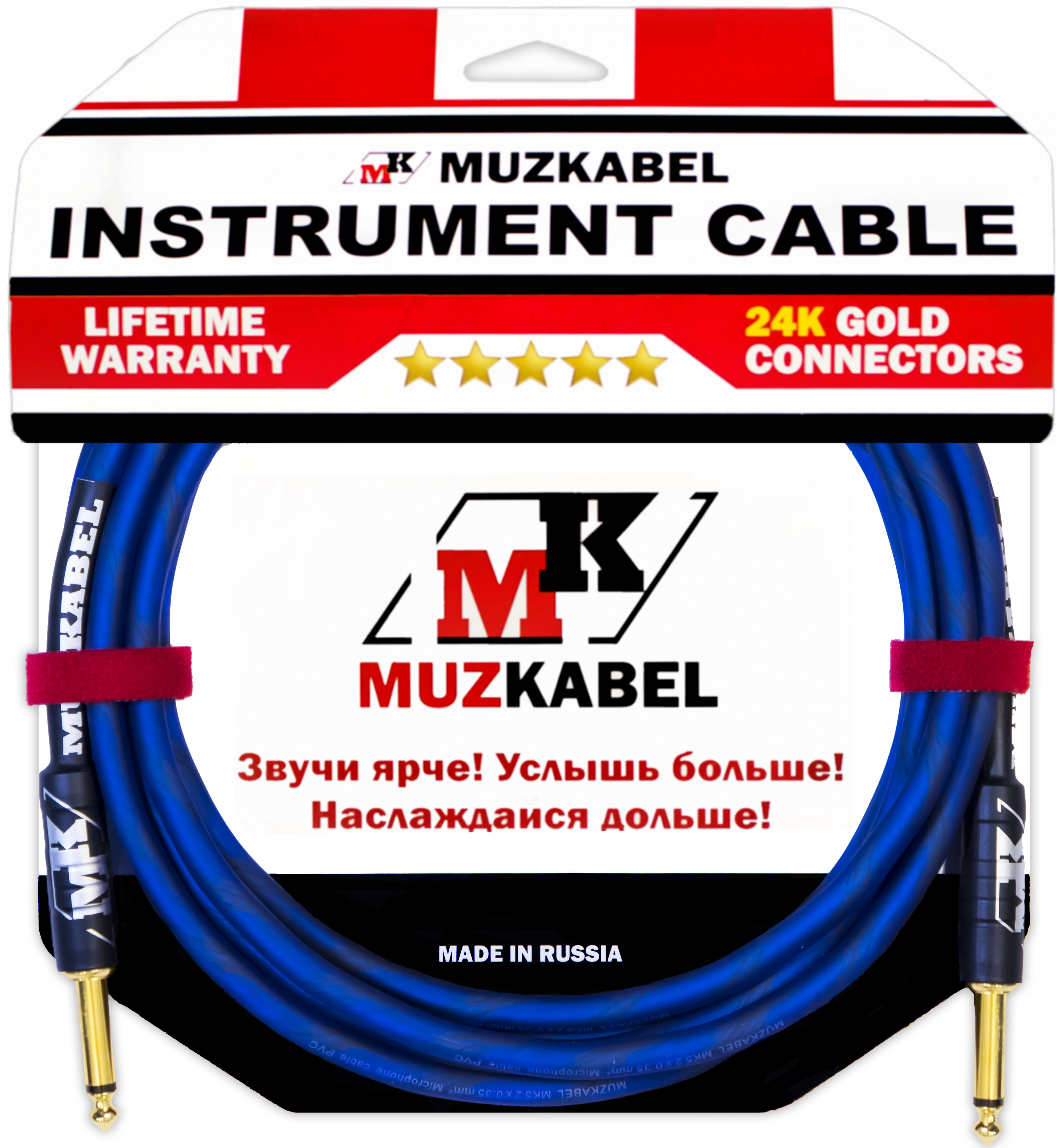 Гитарный кабель MUZKABEL JZMK5N - 5 метров, JACK - JACK синий