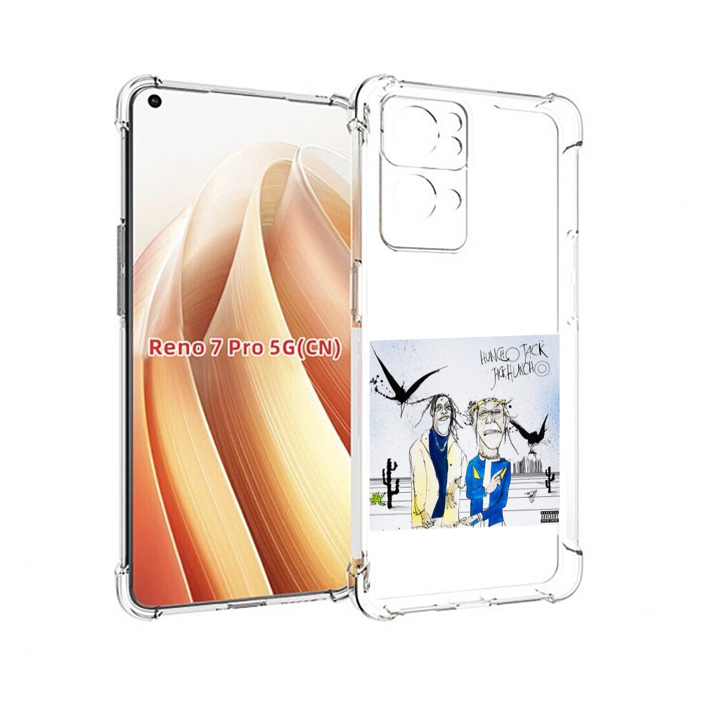 

Чехол MyPads Travis Scott & Quavo - Huncho Jack, Jack Huncho для OPPO Reno7 Pro 5G, Прозрачный, Tocco