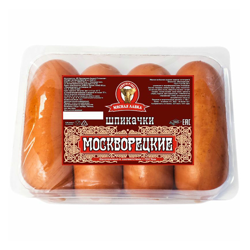 

Шпикачки Мясная лавка мини +-750 г