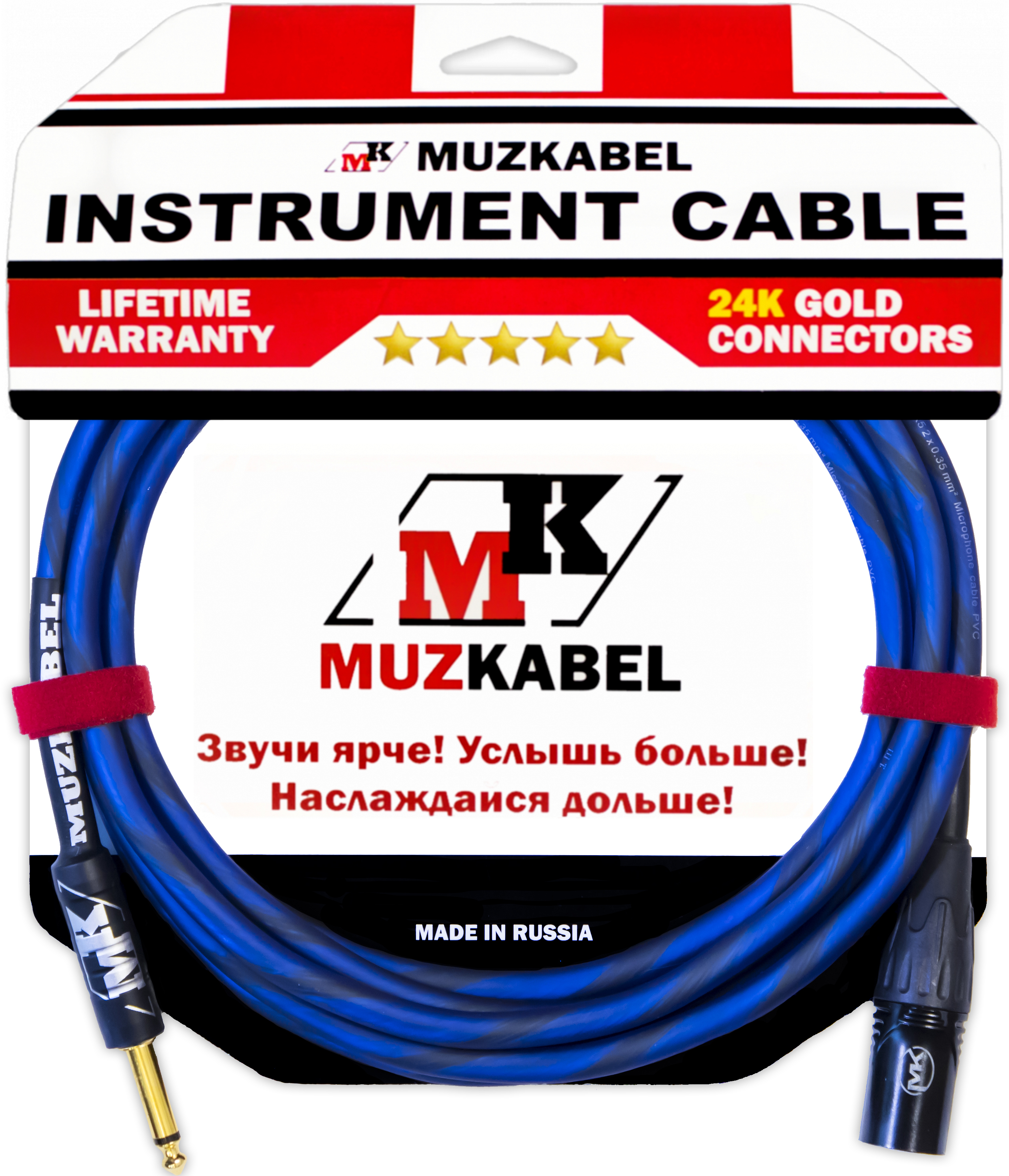 Гитарный кабель MUZKABEL AXSMK5N - 15 метров, JACK - XLR (ПАПА)