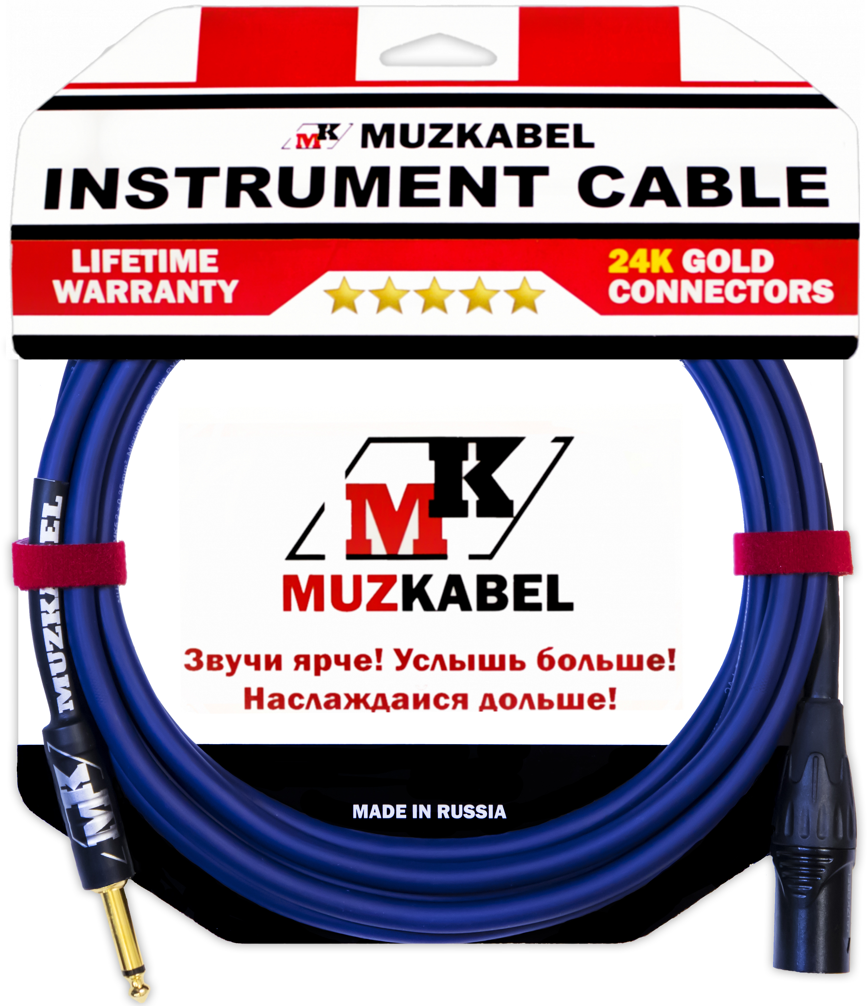 Гитарный кабель MUZKABEL AXSMK5S - 1 метр, JACK - XLR (ПАПА)
