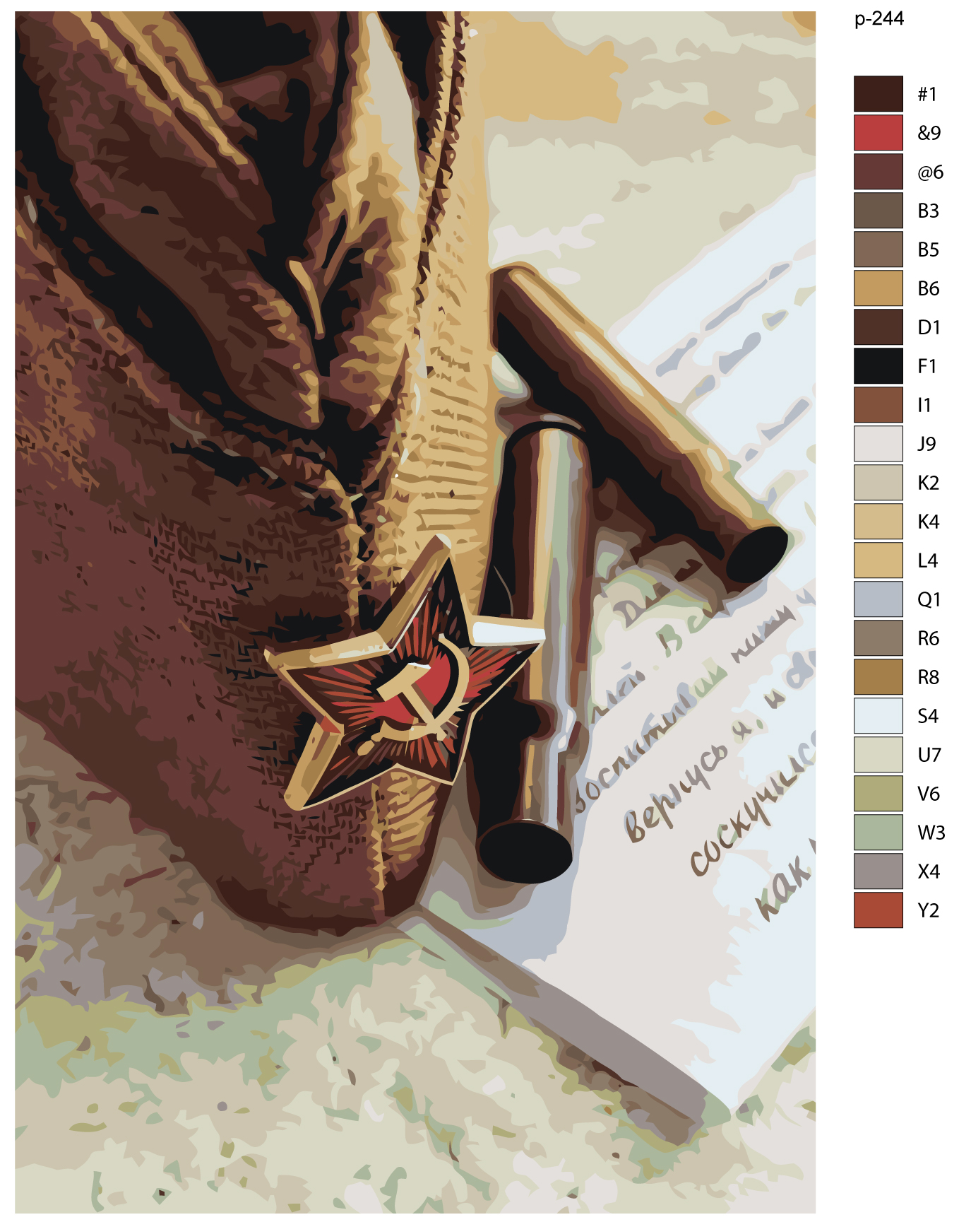 

Картина по номерам, Живопись по номерам, 80 x 120, IIIR-p-244, IIIR-p-244