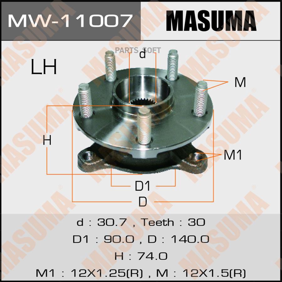 

Ступичный Узел Masuma Mw-11007 Masuma арт. MW-11007