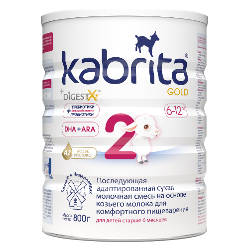 Смесь молочная Kabrita® 2 Gold на козьем молоке для комфортного пищеварения, с 6м, 800 г шарики для пневматики омедненные borner gold с крышкой дозатором кал 4 5 мм 1500 шт