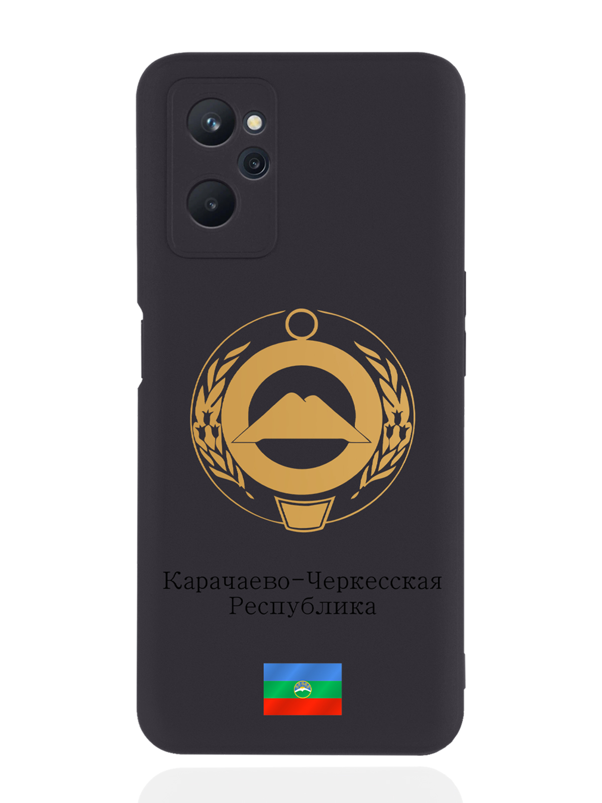 

Чехол SignumCase для realme 9i Золотой Герб Карачаево-Черкесской Республики черный, Золотистый;черный