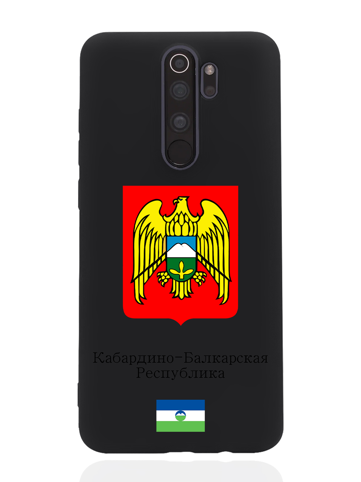 

Чехол SignumCase для Xiaomi Redmi Note 8 Pro Герб Кабардино-Балкарской Республики черный, Разноцветный