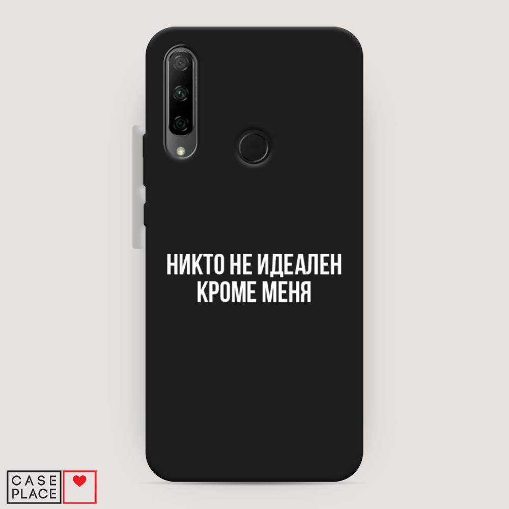 

Чехол Awog на Honor 9X Premium "Никто не идеален кроме меня", Разноцветный, 610652-1