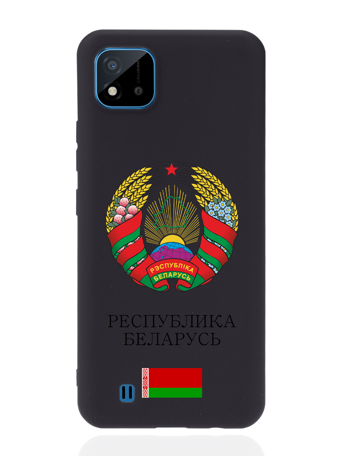 

Чехол SignumCase для realme C11 (2021) Герб Белоруссии/Герб Беларуси черный, Разноцветный