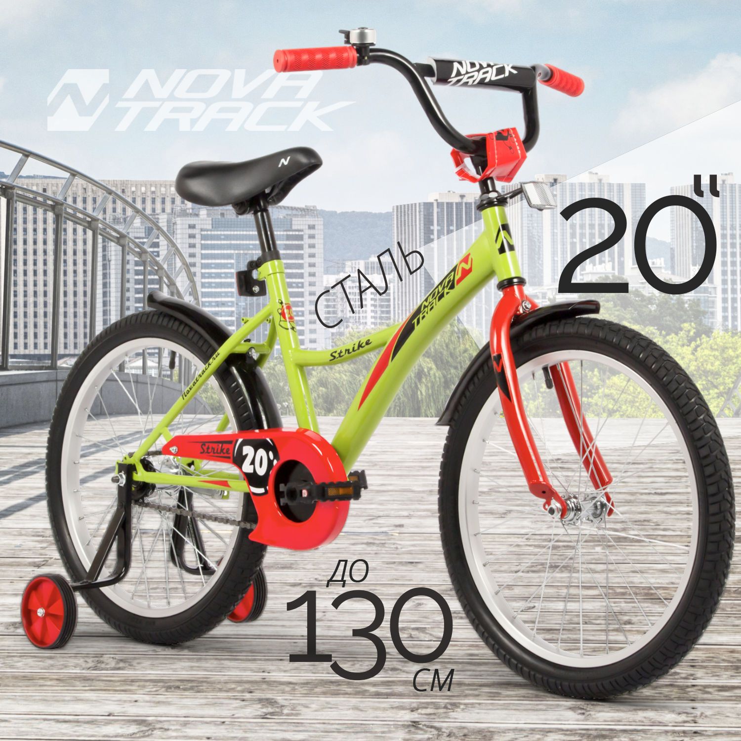 Велосипед Novatrack Strike 2022 One Size GN 13485₽