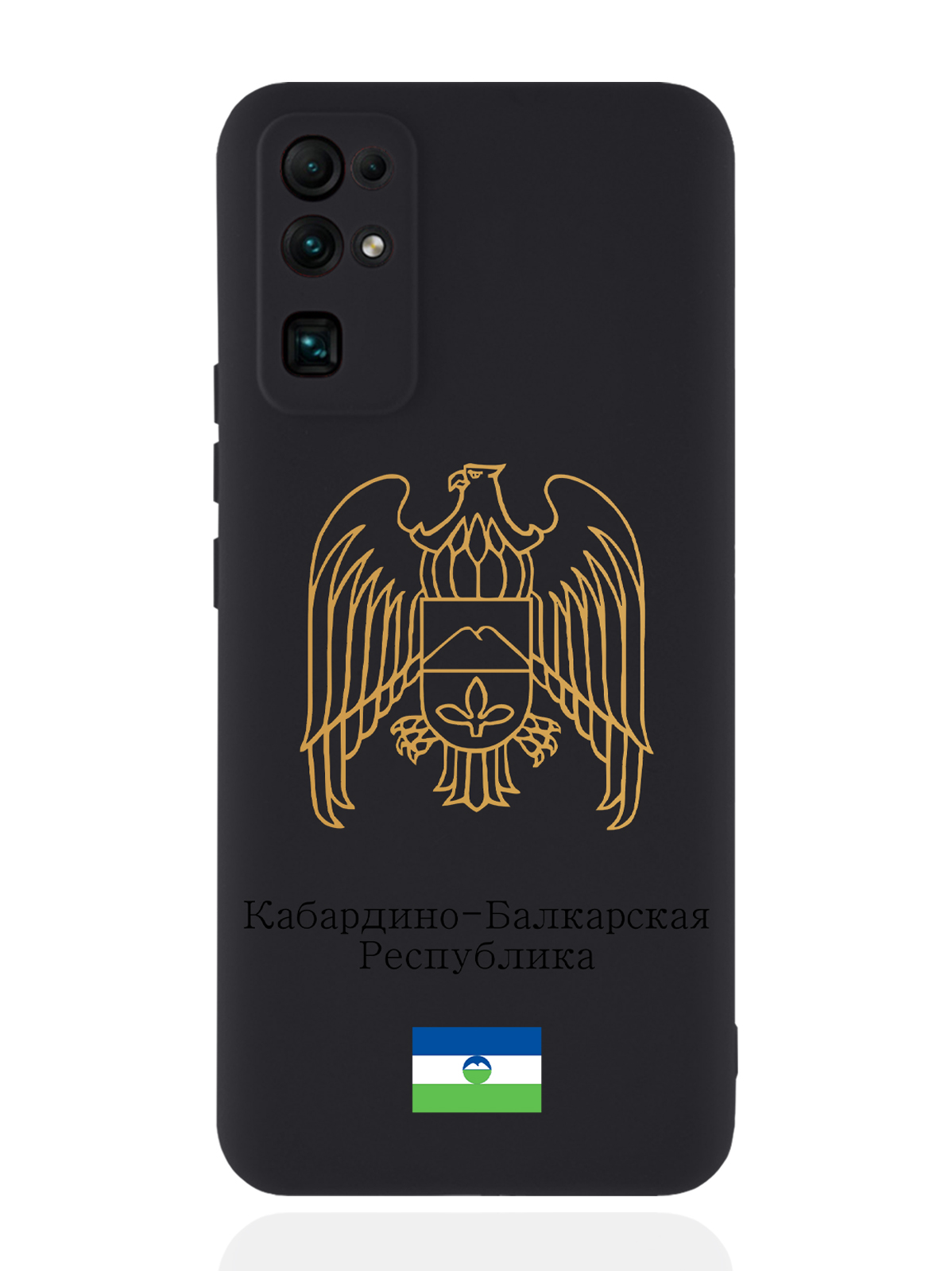 

Чехол SignumCase для Honor 30 Золотой Герб Кабардино-Балкарской Республики черный, Золотистый;черный
