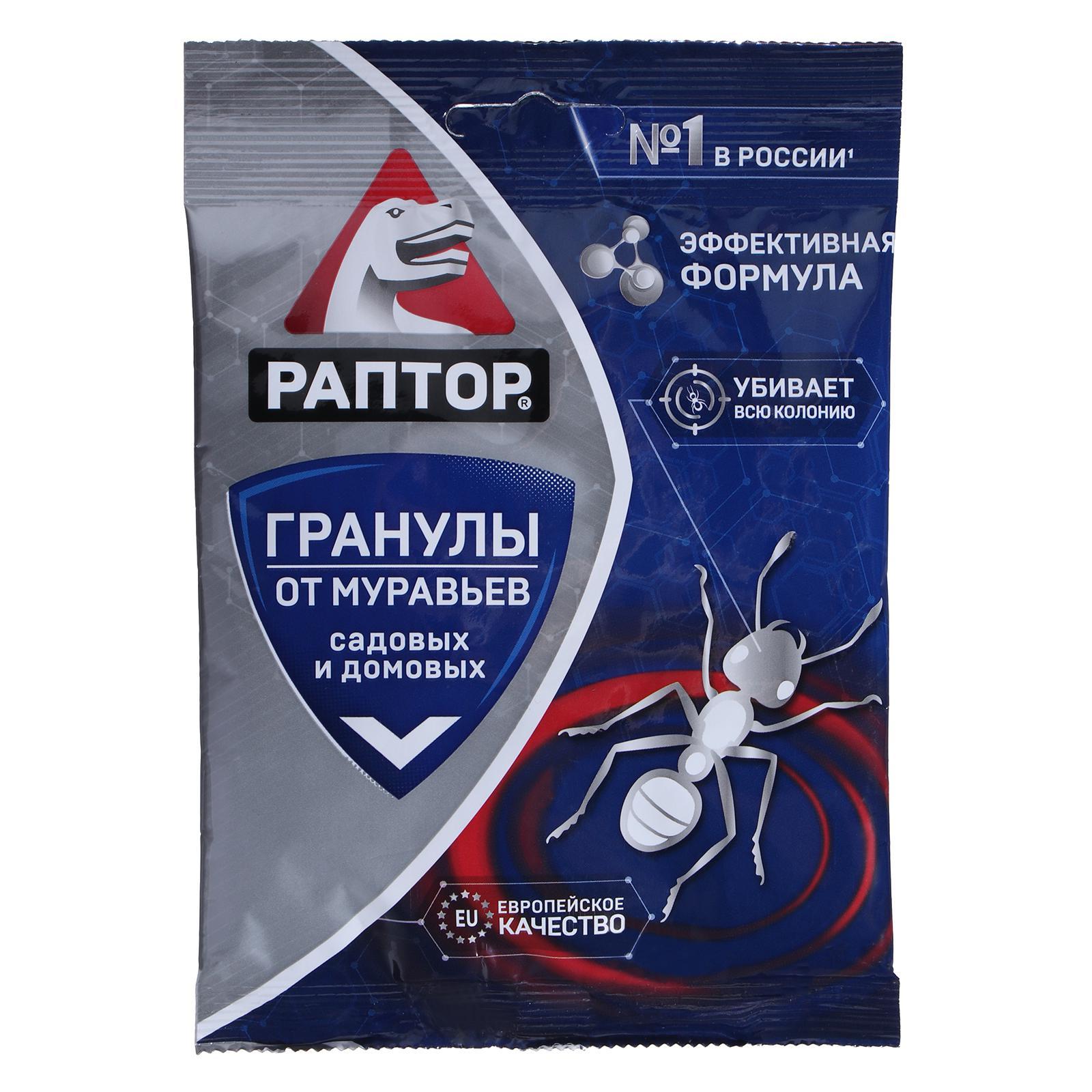 

Гранулы от муравьев Раптор 1128851 105 г