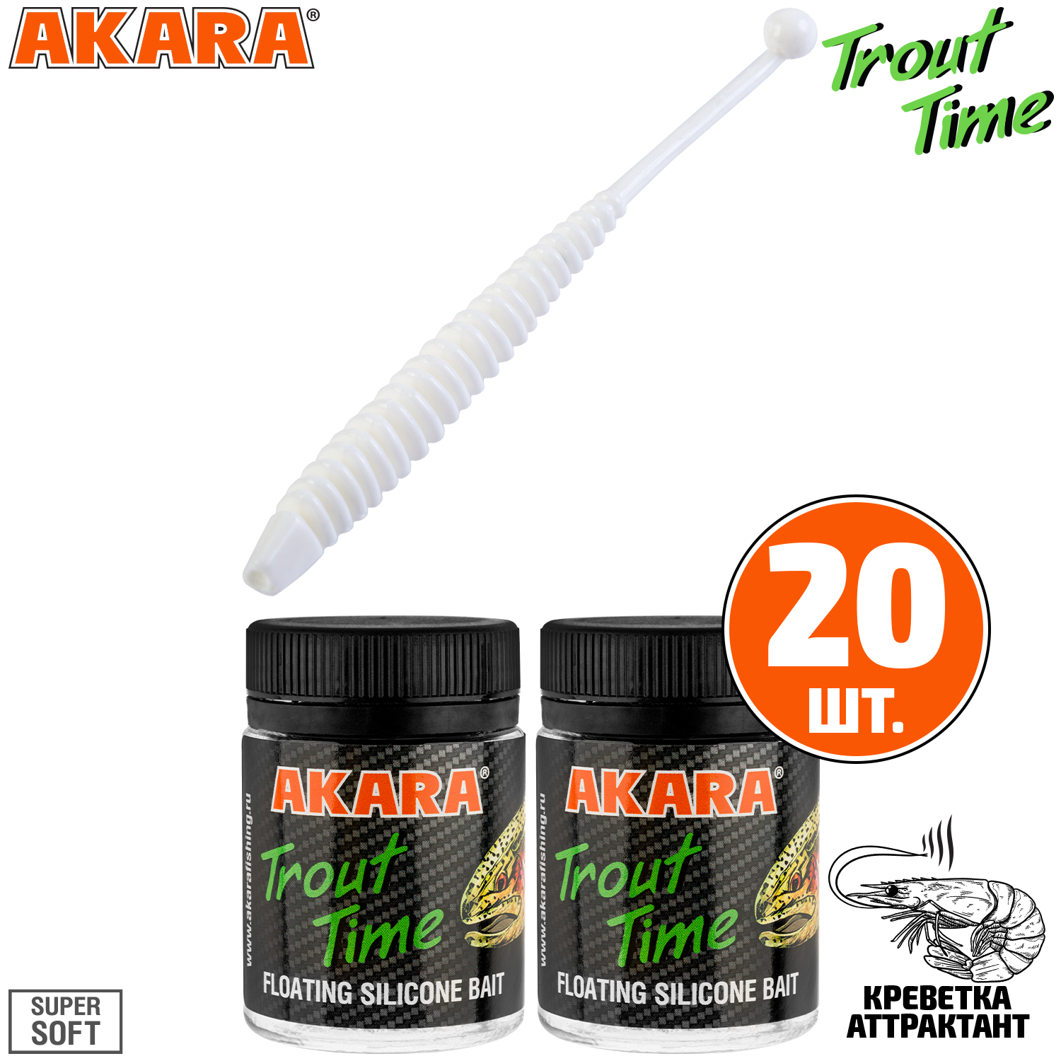 

Силиконовая приманка Akara Trout Time KNOUT 2,5 02T, Shrimp (20 шт.), KNOUT 2,5 Креветка