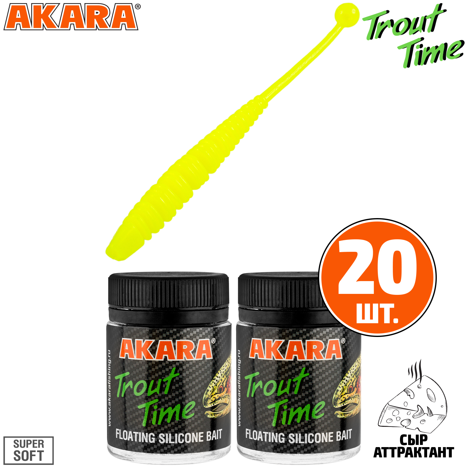 

Силиконовая приманка Akara Trout Time KNOUT 2,5 04Y, Cheese (20 шт.), KNOUT 2,5 Сыр