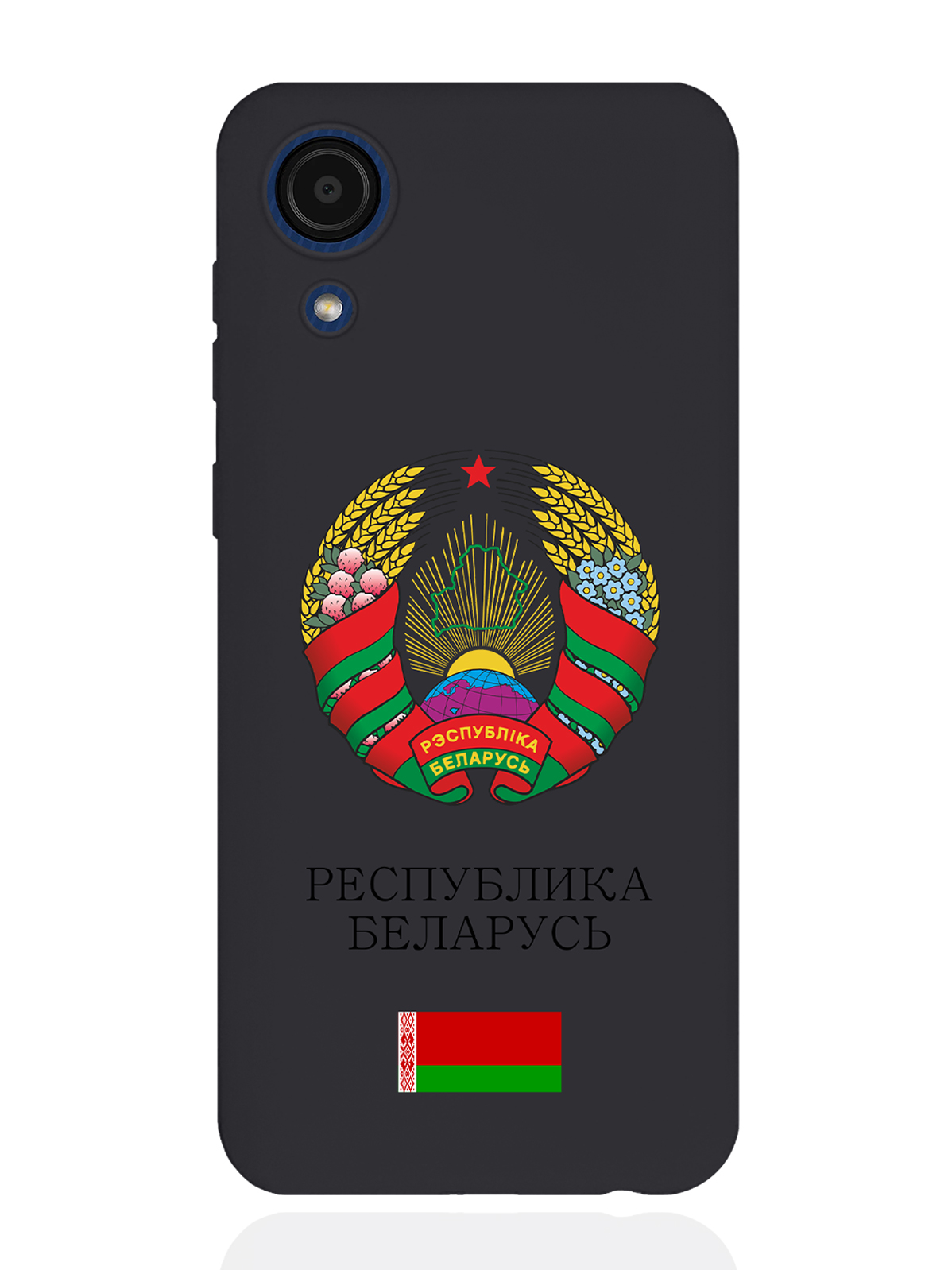 

Чехол SignumCase для Samsung Galaxy A03 Core Герб Белоруссии/Герб Беларуси черный, Разноцветный